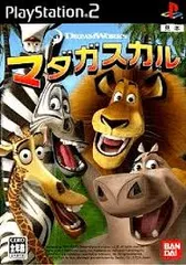 PS2-マダガスカル