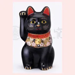 激レア 開運招き猫づくし 愛蔵版 12体セット