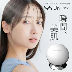 ハイドラフェイシャル　新品未使用　業務用　プラズマシャワー付き ハイドラフェイシャル毛穴吸引美顔器