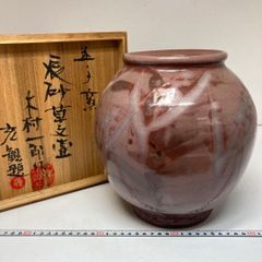 三代 吉田美統 金彩色絵秋海香炉 共箱 高さ11㎝ 東Y5-0727☆2F