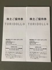 トリドール　丸亀製麺　6000円分