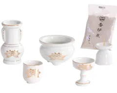 【迅速発送】仏具5点セット 白磁金蓮 香炉+火立て+花立て+茶器+仏器 陶器 香炉灰付き 仏具セット ミニ仏壇用