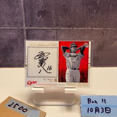直筆サイン入りカード 安仁屋宗八 広島東洋カープ - メルカリ