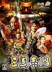 【中古】「未使用品」三國志13 初回封入特典(シナリオ「英雄十三傑」「呂布討伐戦」「赤壁の戦い」ダウンロードシリアル)付