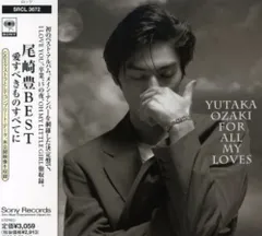 カタコトの夏 BROKEN SUMMER / 町支寛二 (CD) カタコトの夏 BROKEN SUMMER / 町支寛二 (CD)
