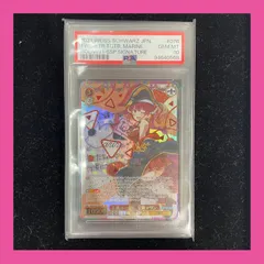 2025年最新】ホロライブpsa10の人気アイテム - メルカリ