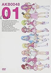 [중고] AKB0048 VOL.1 [초회 특전 있음] [DVD]