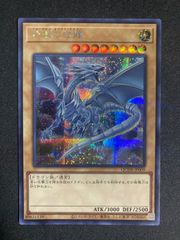 遊戯王 - BACH-JP034 イリュージョンオブカオス 3枚 日本語版 BACH-JP034 Illusion of Chaos イリュージョン・オブ
