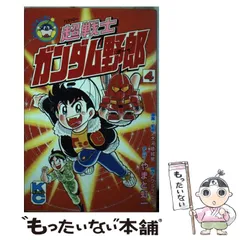 2025年最新】超戦士ガンダム野郎の人気アイテム - メルカリ
