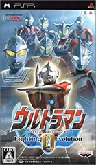 ウルトラマン Fighting Evolution 0 - PSP