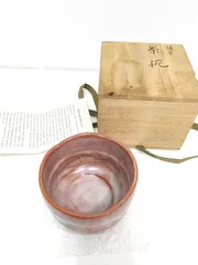 ⭐！江戸時代 茶道具 楽印 朱赤 抹茶盌 アンティーク骨董品コレクション古美術品 2025年最新】Yahoo!オークション -楽 茶碗 印の中古品・新品・未