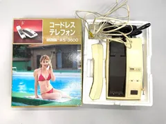 2024年最新】昭和家電品の人気アイテム - メルカリ