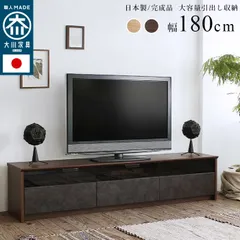 2024年最新】大川家具 テレビボードの人気アイテム - メルカリ