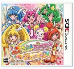 【中古】ニンテンドー3DSソフト スマイルプリキュア!レッツゴー!メルヘンワールド
