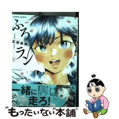 2024年最新】石田裕揮の人気アイテム - メルカリ