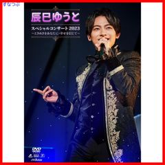 新品未開封】パンチ~運命の恋~ DVD-BOX パンチウンメイノコイディーブイディーボックス1 チュ・ジンモ (出演) シン・ミナ (出演) 形式:  DVD - メルカリ