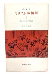 中古】聖徳太子の本―日出処天子の転生と未来予言 /学習研究社 - メルカリ