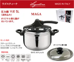 2025年最新】セブエース 圧力鍋の人気アイテム - メルカリ