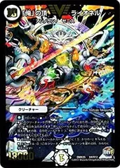 2025年最新】俺の頂ライオネル 初期の人気アイテム - メルカリ