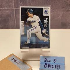 横浜大洋ホエールズ 89年7枚谷繁元信 90年1枚加藤博一 タカラ 野球カード 横浜大洋ホエールズ 89年7枚谷繁元信 90年1枚加藤博