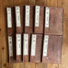 枕草子春曙抄 全6冊 12話 延宝2年 - メルカリ