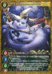 ゲートルーラー　カミガカリ　ウーバーレア 商品情報 | ゲートルーラー