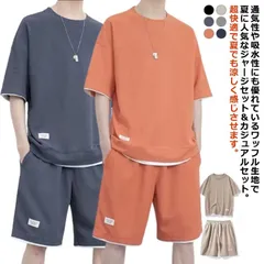 セットアップ メンズジャージ 半袖 スウェット 無地 ワッフル生地 半袖Tシャツ 上下セット Tシャツ おしゃれ 夏服 ハーフパンツ スポーツウエア ルームウェア 部屋着 ショートパンツ 大きいサイズ#wunib344