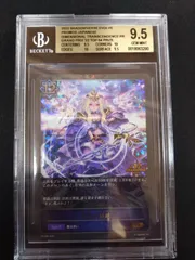 2025年最新】次元の超越 プロモの人気アイテム - メルカリ