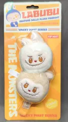 POP MART THE MONSTERS/WACKY MART SERIES LABUBU SEAFOOD BALLS PLUSH PENDANT