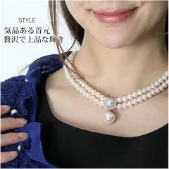 限定価格　パール ネックレス 結婚式 アクセサリー フォーマル 2連 一粒チャーム パーティー ネックレス 入学式 卒業式 謝恩会 同窓会 成人式 演奏会 発表会 パーティードレス