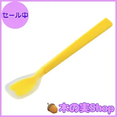 【大安売り】タイガークラウン スプーン 黄 28×14×160mm ソフトスプーン イエロー シリコンゴム 66ナイロン 耐熱200度 2255