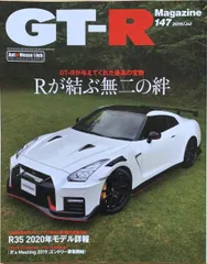 2024年最新】gt-rマガジンの人気アイテム - メルカリ