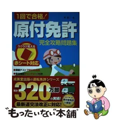 2023年最新】長_信一の人気アイテム - メルカリ