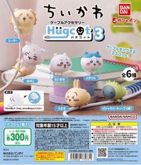 単品販売♯ちいかわケーブルアクセサリー　ハグコット3　ガチャガチャ