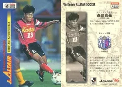 フランスワールドカップ時森島寛晃サイン入りスパイク(本人使用) フランスワールドカップ時森島寛晃サイン入りスパイク(本人使用