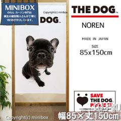 【MINIBOX のれん制作工房 正規販売店】のれん THE_DOG フレンチブルドッグ ブリンドル 幅85×丈150cm【日本製】いぬ 犬 フォト 写真 動物 暖簾 間仕切り 家紋 タペストリー ポスター【匿名配送ネコポス 全国送料無料】