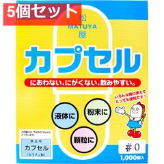 購入前にコメントお願いしますイサゴール 50億 45スティック 4箱