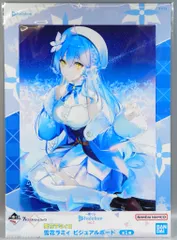 2025年最新】ホロライブ 一番くじ ラミィの人気アイテム - メルカリ