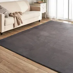 アイリスプラザ フランネルラグ ダークグレー 130×185㎝ 滑り止め付き ラグ 洗える ラグカーペット マット カーペット対応 防ダニ フランネル さらフワ触感 おしゃれ 北欧 じゅうたんのサムネイル