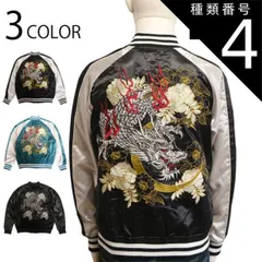 2025年最新】OBORO スカジャンの人気アイテム - メルカリ