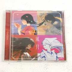 guiano 花鳥風月 CD 花鳥風月- Guiano的專輯- Apple Music