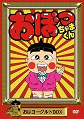 2025年最新】おぼっちゃまくんシールの人気アイテム - メルカリ