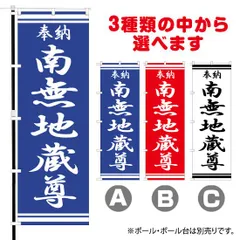 2024年最新】南無の人気アイテム - メルカリ