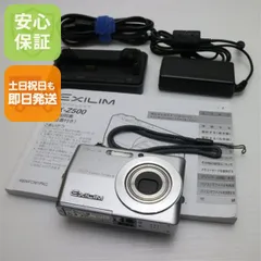 【美品】【スマホ転送OK】カシオ CASIO EXILIM EX-Z500 Yahoo!オークション - Casio EXILIM EX-Z500 iPhoneスマホ転送OK