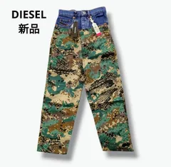 2025年最新】ディーゼル 迷彩の人気アイテム - メルカリ