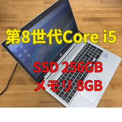 HP ProBook 450 G6 Core i5-8265U SSD 256GB メモリ 8GB (JU1-11)