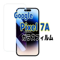 2025年最新】googlepixel7aの人気アイテム - メルカリ
