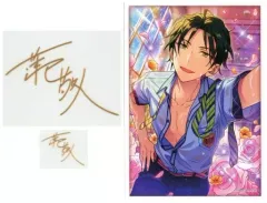 【中古】シール・ステッカー(キャラクター) 蓮巳敬人(ゴールド) 「あんさんぶるスターズ! サインステッカーセット 第四弾」