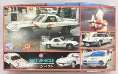 2025年最新】マットビハイクルの人気アイテム - メルカリ