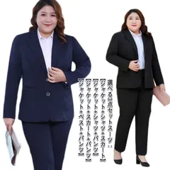 8XLまで、自由に選べる3点セット！スーツ レディース セットアップ ビジネススーツ スカート フォーマル 大きいサイズ パンツスーツ 通勤 就活 OL オフィススーツ 事務服 ビジネス リクルートス uHqk855